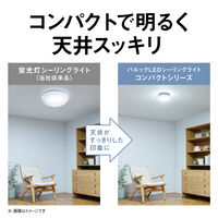 パナソニック パルックLEDシーリングライト LE-PCS06D2 6畳 1台