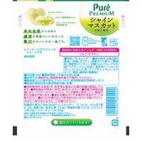 ピュレグミ プレミアムシャインマスカットスパークリング 54g 1セット（1袋×6） カンロ グミ キャンディー