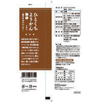 榮太樓 ひとくちようかん 珈琲 3本入 1セット（1袋×4） 日本橋榮太樓總本鋪 羊羹 和菓子