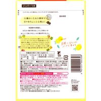 健康のど飴 はちみつ柚子茶 80g 1セット（1袋×6）カンロ 飴 のど飴 あめ キャンディー