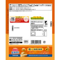 ポテトチップス 超薄切り こだわりしお味 40g 1セット（1袋×6） カルビー スナック お菓子