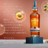 ザ・グレンリベット 21年 シングルモルト スコッチウイスキー ウィスキー ギフトボックス入 43度 700ml 1本 ペルノ・リカール