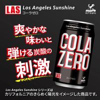 富永貿易 神戸居留地 ラスコーラゼロ 350ml 1箱（24缶入）【カロリーゼロ】