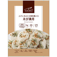 みんなのおやつ えび満月 1セット（1袋×6） モントワール 煎餅 せんべい