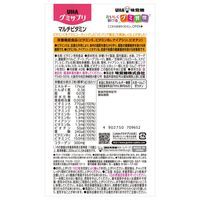 UHA味覚糖　UHAグミサプリ　マルチビタミン（20日分）　ピンクグレープフルーツ味　1セット（1袋（40粒入）×3）