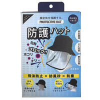 ヤマショウ 2WAYカバー付きハット ブラック YCH-060BK 1個（直送品）
