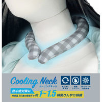 ヤマショウ 冷感ネックリング 熱中症対策 チェックグレー M YRK-001GYM 1個（直送品）