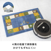 オカ コーナー吸着玄関マット シエラ 45×75cm ブルー 71821 1枚