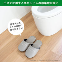 オカ シューズそのままスリッパ レディース 85696 1足