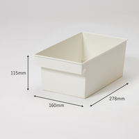 【均一価格】 収納ボックス  シンプルボックス ワイド ホワイト　幅16×奥行27.8×高さ11.5cm １セット（２個） オリジナル