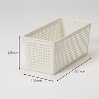 【均一価格】 収納バスケット  メッシュバスケット スリム ホワイト　幅13.3×奥行29.1×高さ12.5cm １セット（２個） オリジナル