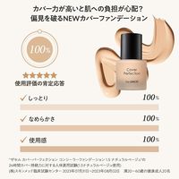 the SAEM（ザ・セム） CPコンシーラーファンデーション1.5 SPF40 ・ PA++ 113g 韓国コスメ