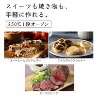 日立 オーブンレンジ MRO-S8B W ホワイト 31L 250℃1段ワイドオーブン ボイラー式過熱水蒸気