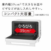 日立 オーブンレンジ MRO-F6B W ホワイト 27L フラット庫内 250℃1段オーブン