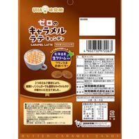ゼロのキャラメルラテキャンディ 81g 1セット（1袋×6） UHA味覚糖 飴 キャンディー