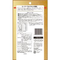 ほぐれてうまい ビーフジャーキー 20g 1セット（1袋×6） ヤガイ おつまみ 珍味 ジャーキー ドライソーセージ