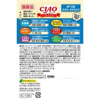いなば CIAO チャオ プレミアム かつお ささみ・おかか入り 国産 30g 1セット（1袋×16）猫用