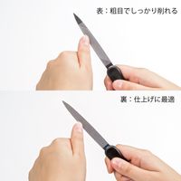 グリーンベル 匠の技 ステンレス製 ツーウェイ・ツメヤスリ G-1037 1個