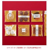 カシオ ネームランド用 ペーパーテープ（上質紙タイプ） 12ミリ幅 ホワイト XR-12PAWE 1個