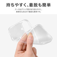 MSソリューションズ iPhone 16 ソフトケース クリア LN-IM24CSTCL 1個