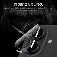 iPhone 16/iPhone 16 Plus レンズ保護ガラスフィルム 全面保護 ゴリラガラス 高透過 約95％（直送品）