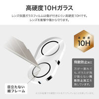 MSソリューションズ iPhone 16 Pro/16 Pro Max レンズ保護ガラスフィルム 超高 LN-IM24FGLENOC 1個