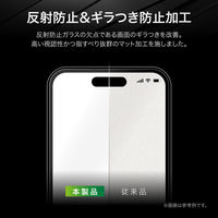 MSソリューションズ iPhone 16 ガラスフィルム 反射防止 LN-IM24FGLM 1個