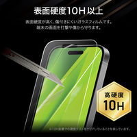 MSソリューションズ iPhone 16 ガラスフィルム 反射防止 LN-IM24FGM 1個