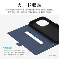 MSソリューションズ iPhone 16 Pro 薄型・軽量PUレザー手帳ケース ネイビー LN-IP24BSLNV 1個