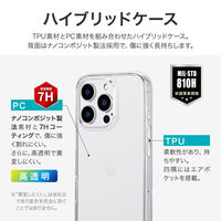MSソリューションズ iPhone 16 Pro 超硬・耐傷・耐衝撃ハイブリッドケース クリア LN-IP24CTH7CL 1個