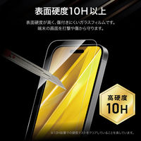 MSソリューションズ iPhone 16 Pro ガラスフィルム 超透明 LN-IP24FG 1個