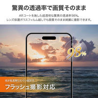 MSソリューションズ iPhone 16 Pro/16 Pro Maxレンズ保護ガラスフィルム超高透過 LN-IP24FGLENC 1個