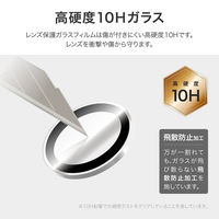 MSソリューションズ iPhone 16 Pro/iPhone Pro Max レンズ保護ガラス LN-IP24FGLENSOC 1個