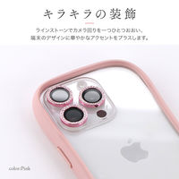 iPhone 16 Pro/16 Pro Max/15 Pro Max/14 Pro/14 Pro Max レンズ保護ガラスフィルム 銀（直送品）