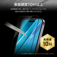 iPhone 16 Pro ガラスフィルム「GLASS PREMIUM FILM」全面保護 ソフトフレーム ブルーライトカット（直送品）