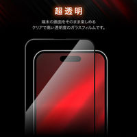 MSソリューションズ iPhone 16 Pro ガラスフィルム全面保護 超強度・耐衝撃3倍 超透明 LN-IP24FGT 1個