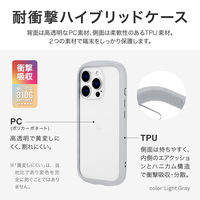 MSソリューションズ iPhone 16 Pro 耐衝撃ハイブリッドケース ベージュ LN-IP24PLCBG 1個