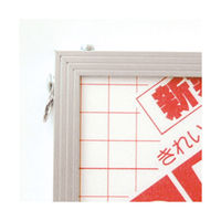 アルテ のりパネフレーム A4 NPF-A4 1枚（直送品）