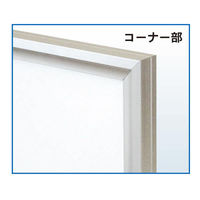 アルテ ワンタッチ 全紙 シルバー ON-G20-SV 1枚（直送品）