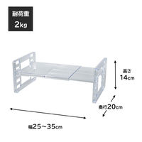 ベストコ リバティーコーポレーション 冷蔵庫 収納 ラック スライド クリアブルー LD-283 1個