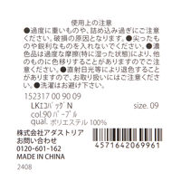 ロゴエコバッグ グレー LAKOLE/ラコレ