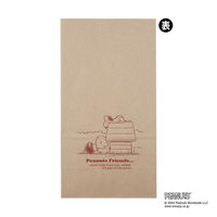 サンナップ ペーパーバッグ スヌーピー 1袋（8枚入）