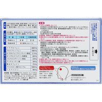 ベンザブロックIPプレミアム 12錠 アリナミン製薬　風邪薬 熱っぽさ さむけ 頭痛 のどの痛み 関節痛【指定第2類医薬品】