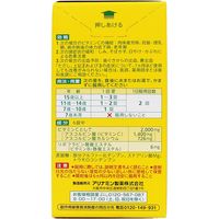 ビタミンC 「2000」 100錠 アリナミン製薬【第3類医薬品】
