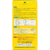 ビタミンC 「2000」 300錠 アリナミン製薬【第3類医薬品】