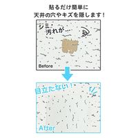 光　天井補修シール　Ａ４（297×210mm）　THSA-45 　1袋(5枚入)（直送品）