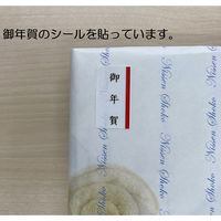 日繊商工 御年賀シール付き/柔らかタオルギフト(リーフ柄ブルー)/包装済 DM614B-onengaS-40 1セット(40個入)（直送品）