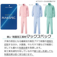 マスダ　コンフォートトラックジャケット　cf111-k16-SS　1着（直送品）