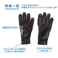 Reef Tourer(リーフツアラー) マリンスポーツ 手袋 マリングローブ 大人用 L ブラック RA0203 1双（直送品）