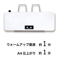 アスカ Asmix ラミネーター A4 2本ローラー ウォームアップ1分 75-150μ対応 LA215A4 A4仕上り1分（わけあり品）